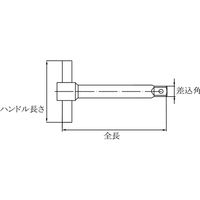 【防爆工具】BAXNO（バックスノ） 防爆T型スライドハンドル RBST-250 差込角：12.7mm RBST-250 1個（直送品）