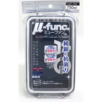 オーエスケー シルバーモード コンテナランチボックス750mL CNT-750 2個（直送品）