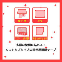 スリーエム ジャパン スコッチ 掲示用タブ ソフトタブS TAB80N 1セット(3パック:80片入×3)