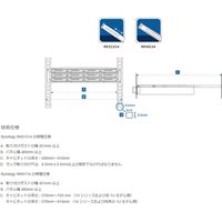 Synology Synology 固定式レールキット RKM114 （fixed 1U）（直送品）