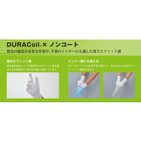 ショーワグローブ ショーワ 耐切創手袋 NO546X デュラコイル546X ホワイト Mサイズ NO546X-MW 1双 160-9728（直送品）