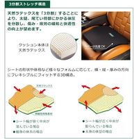 ソフト99 サポートクッション ボディドクター 3D ストレッチフィット クラシックブラック 2511（直送品）