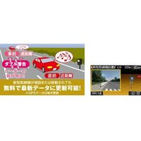 セルスター 一体型レーダー探知機 3.1インチMVA液晶 日本製 AR-13EA（直送品）