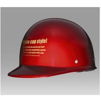 ユニカー工業 ハーフキャップヘルメット（キャンディーレッド）［57～60cm］ BH-09R（直送品）