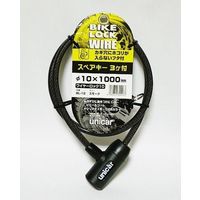 ユニカー工業 ワイヤーロック10 BL-12（直送品）