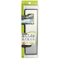 YAC HYBRID 5000SRミラー 270 DH-25（直送品）