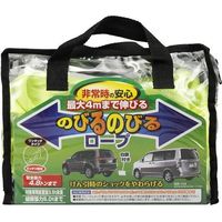 YAC のびるのびる牽引ロープ4.8t用 GR-114（直送品）