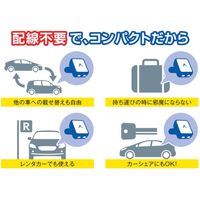 セルスター GPSレシーバー GR-91（直送品）