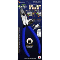 ツノダ 結束バンドニッパー KBN125 1丁