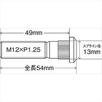 協永産業（KYO-EI） ロングハブボルト Long Hub ボルト Long Hub ボルト M12xP1.25 SBN（直送品）