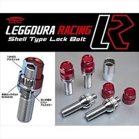 協永産業（KYO-EI） レデューラレーシング ロックボルト M14xP1.5 KIL7035R（直送品）