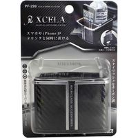 YAC XCELA DRINK カーボン ブラック PF-299（直送品）