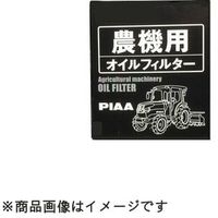 ピア（PIAA） オイルフィルター 農機用 クボタ、日立 PIAAP（直送品）