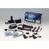 レーシングギア（RACING GEAR） デミオキット VR4シリーズ H4DD 5500K RGH-CB956DS（直送品）