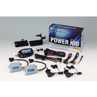 レーシングギア（RACING GEAR） PRIUS HEADKITプレミアムモデル 5500K RGH-CBP57P（直送品）