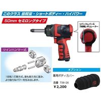 12.7mm角インパクトレンチ ロング SI-1600BULTRA-2 信濃機販（直送品）