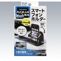 YAC アクア専用 メーターサイドTELホルダー SY-A3（直送品）
