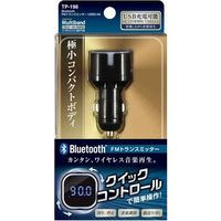 YAC ブルートゥースFMトランスミッター USB2.4A TP-198（直送品）