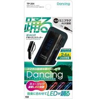 YAC FMトランスミッター Φ3.5 ダンシングディレクション USB2.4A TP-204（直送品）