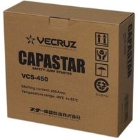 スター電器製造 キャパシタージャンプスタータ12V-450A VCS-450（直送品）