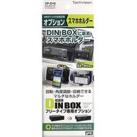 YAC DINBOX OP スマホホルダー VP-D10（直送品）