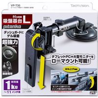 YAC ローマウント伸縮タイプ吸盤基台 重荷重 VP-T30（直送品）