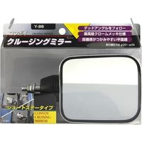 YAC 槌屋ヤック コンボイクルージングミラー ショートステー クロームメッキ仕様 Y-96（直送品）