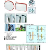 信栄物産 ステンレスミラー 丸型 φ433(グレー) S-4GL 1枚