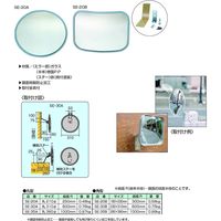信栄物産 ガレージミラー 角型 SE-20B 230×190mm 1枚