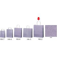 ササガワ 手提げ紙袋 かすみ 340222 32-71014 1ケース:200枚(50枚ポリ入×4包)（直送品）