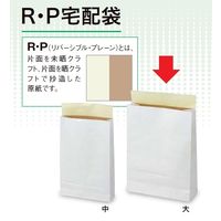 ササガワ 宅配袋 R・P宅配袋（大） 366001 32-71103 1ケース：250枚（50枚ポリ入×5包）（直送品）