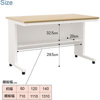 【軒先渡し】Y2K AKIRA ADデスク専用 足元棚板 幅800mm用 幅710×奥行200×高さ20mm ホワイト 1台（直送品）