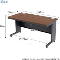 【軒先渡し】Y2K AKIRA AD 平机 幅1400×奥行700×高さ720mm ブラウン/ブラック AD-1470-DB/BK 1台（直送品）