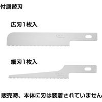 オルファ ホビーノコ 167B 016257