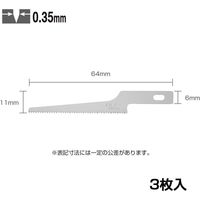 オルファ ホビーノコ替刃B XB167B 016457 1個