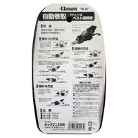 ビッグマン BM 自動巻取ラチェット式荷締機2.4m TDー07 1個