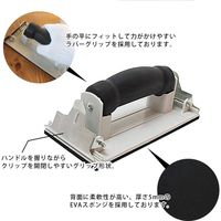 ビッグマン BM ハンドサンダー BHSー02 1個