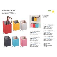 パール マグネットスタンド ピンク 092722（直送品）