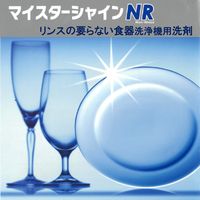 ライオンハイジーン マイスターシャインリキッドNR 13kg 325921 1箱(1個入)