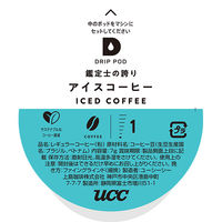 UCC DRIPPOD(ドリップポッド) 鑑定士(かんていし)の誇りアイスコーヒー 1箱（12個入）