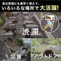 サンコー 携帯トイレ 渋滞 旅行 車内 介護 登山 男女兼用 袋付 緊急ミニトイレ 500cc 日本製 G-94　1袋(2個入)
