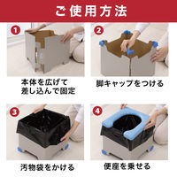 サンコー 非常用 災害用 簡易トイレ備蓄 携帯 防災 日本製 耐荷重120kg Rー39　1セット(本体1個 袋 凝固剤 5回分)