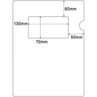 ペーパーホルダー 窓付 A4 PAPF-MA410今村紙工  1袋（10枚入）