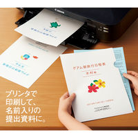 今村紙工 ペーパーホルダーA4  1袋（10枚入）PAPF-A4 FSC認証