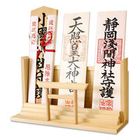 静岡木工 鳥居付お札飾り 大 4993896903400 1台（直送品）
