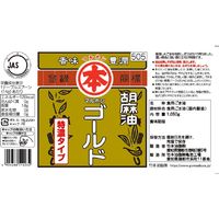 「業務用」 竹本油脂 胡麻油 マルホンゴールド 1650g 30064724301 1セット（3本入）（直送品）