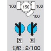 前澤化成工業 前澤 M-45Y左100-150 ビニマス 45度合流 2322834（直送品）