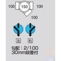 前澤化成工業 前澤 M-45YS右100-150 ビニマス 45度合流 2322837（直送品）