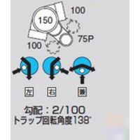 前澤化成工業 前澤 M-UT45L右100X75P-150ビニマス45度曲 2322868（直送品）
