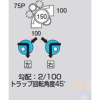 前澤化成工業 前澤 M-OUT-L左100X75P-150 ビニマス 90 2322877（直送品）